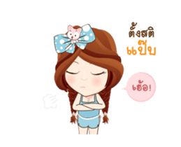 NamWan ~ Duk Dik sticker #12976628
