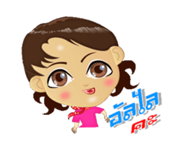 Kimji sticker #12976700