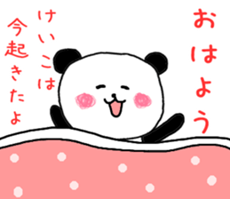 Name Sticker keiko can be used sticker #12976742