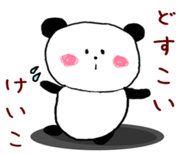 Name Sticker keiko can be used sticker #12976744