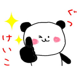 Name Sticker keiko can be used sticker #12976746