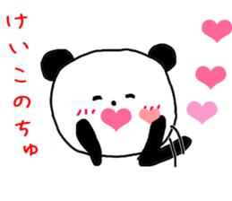 Name Sticker keiko can be used sticker #12976749