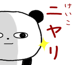 Name Sticker keiko can be used sticker #12976752