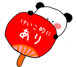 Name Sticker keiko can be used sticker #12976755