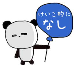 Name Sticker keiko can be used sticker #12976756