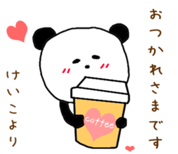 Name Sticker keiko can be used sticker #12976760