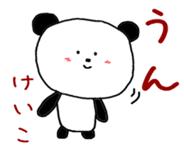 Name Sticker keiko can be used sticker #12976762