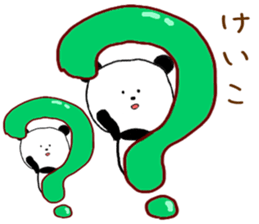 Name Sticker keiko can be used sticker #12976765