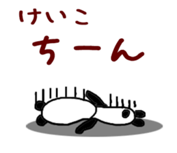 Name Sticker keiko can be used sticker #12976769