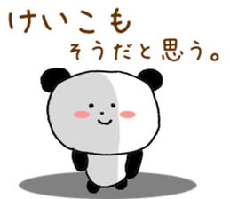 Name Sticker keiko can be used sticker #12976770