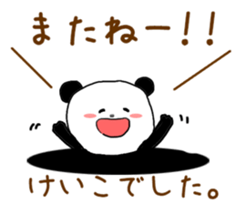 Name Sticker keiko can be used sticker #12976771