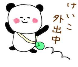 Name Sticker keiko can be used sticker #12976772