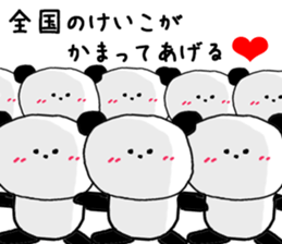 Name Sticker keiko can be used sticker #12976775