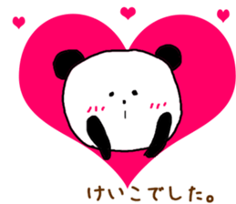 Name Sticker keiko can be used sticker #12976780