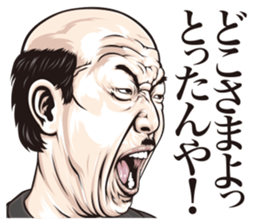 straight man communication sticker #12976823