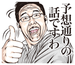 straight man communication sticker #12976828