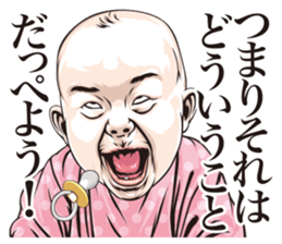 straight man communication sticker #12976831