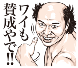 straight man communication sticker #12976836