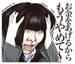 straight man communication sticker #12976837