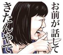 straight man communication sticker #12976838