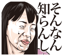 straight man communication sticker #12976840