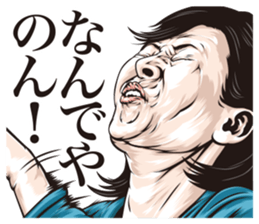 straight man communication sticker #12976843