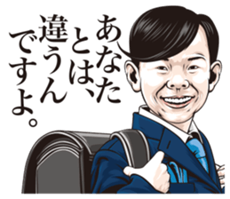 straight man communication sticker #12976844