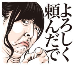 straight man communication sticker #12976846