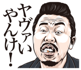 straight man communication sticker #12976849