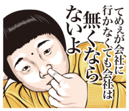 straight man communication sticker #12976850