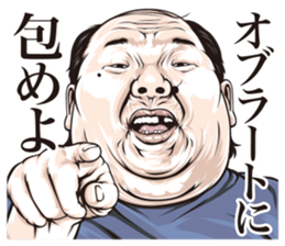 straight man communication sticker #12976851