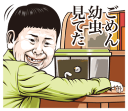 straight man communication sticker #12976855