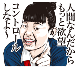 straight man communication sticker #12976857