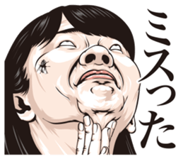 straight man communication sticker #12976858