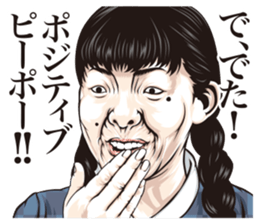 straight man communication sticker #12976861