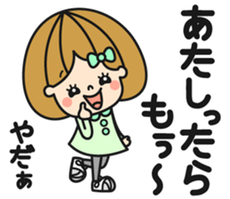 Perfect Response sticker #12976864