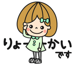 Perfect Response sticker #12976866