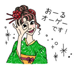 Zinsei iroiro sticker #12976950