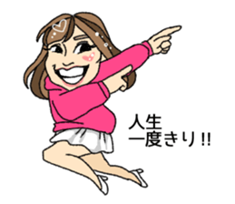 Zinsei iroiro sticker #12976964