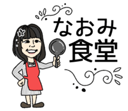 Zinsei iroiro sticker #12976968