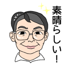 Zinsei iroiro sticker #12976971