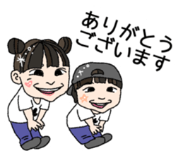 Zinsei iroiro sticker #12976978