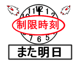 one will pray to the stanp in extremity sticker #12977127