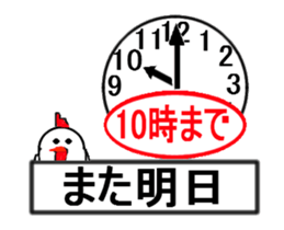 one will pray to the stanp in extremity sticker #12977128