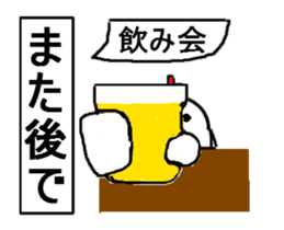 one will pray to the stanp in extremity sticker #12977132