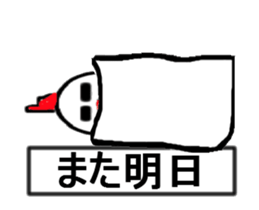 one will pray to the stanp in extremity sticker #12977133