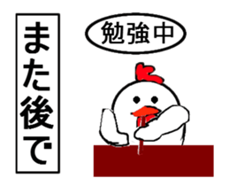 one will pray to the stanp in extremity sticker #12977134