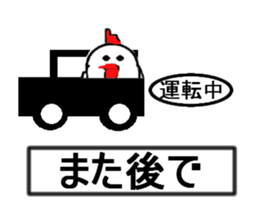 one will pray to the stanp in extremity sticker #12977135