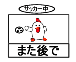 one will pray to the stanp in extremity sticker #12977138