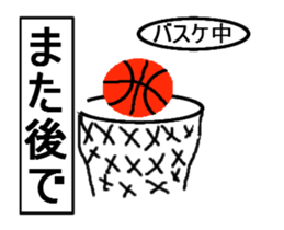 one will pray to the stanp in extremity sticker #12977139